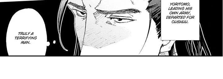 Contract Of Cherry Blossom Guilt - Chapter 12